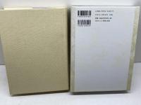 キリスト教神学用語辞典 日本基督教団出版局 ドナルド K.マッキム