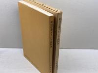 新約聖書ギリシア語初歩 教文館 土岐 健治