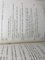 ドイツ文法 三修社 ドーラ・シュルツ