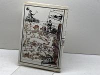 よくわかるドイツ文法 朝日出版社 大岩信太郎