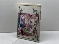 ドイツ語作文の入門 朝日出版社 早川 東三