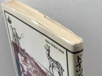 ドイツ語作文の入門 朝日出版社 早川 東三