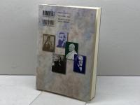 人物でたどる礼拝の歴史 日本キリスト教団出版局 江藤 直純