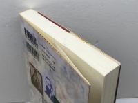 人物でたどる礼拝の歴史 日本キリスト教団出版局 江藤 直純