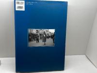 神戸市今昔写真集 樹林舎 田辺眞人