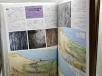 新教タイムズ 聖書歴史地図 新教出版社 ジェイムズ・B. プリチャード