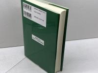 変わらざる合衆国と変われない日本 (不条理に屈する日本は輝けない) 桜美林大学北東アジア総合研究所 小河内 敏朗