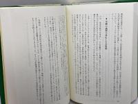 変わらざる合衆国と変われない日本 (不条理に屈する日本は輝けない) 桜美林大学北東アジア総合研究所 小河内 敏朗
