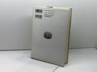 イエス研究史: 古代から現代まで 日本基督教団出版局 大貫 隆