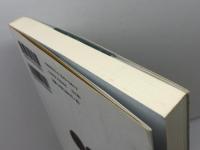 ヨーロッパの改宗: コンスタンティヌス〈大帝〉の生涯 教文館 A.H.M.ジョーンズ