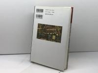 ヨーロッパ宗教改革の連携と断絶 教文館 森田 安一