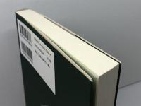 歴史における近代科学とキリスト教 教文館 藤井 清久