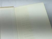 福音書とイエス ヨルダン社 G.N. スタントン