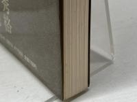 日中最高棋戦 誠文堂新光社 読売新聞社文化部