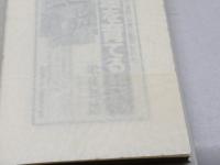 人生、惚れてこそ: 知的競争力の秘密 クレスト新社 米長 邦雄