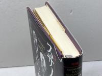 スサノオと出口王仁三郎 増補 八幡書店 出口 和明