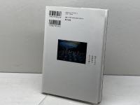 忘れられた日本史の現場を歩く 辰巳出版 八木澤 高明