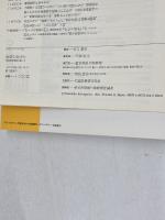 勝負の読み方―第40期将棋順位戦より (リキトミブックス 14) 力富書房 河口 俊彦