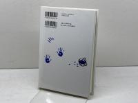 現代音楽と現代美術にいたる歴史: 動物学と脳科学から見た芸術論 花伝社 北原 惇