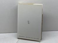 人間の尊厳と国家の権力―その思想と現実、理論と歴史 (成文堂選書) 成文堂 ホセ・ヨンパルト