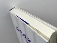 論点探究 憲法 第2版 弘文堂 小山 剛