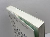 クリエイティブ経済 ナカニシヤ出版 国連貿易開発会議(UNCTAD)