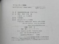 クリエイティブ経済 ナカニシヤ出版 国連貿易開発会議(UNCTAD)