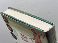 恐怖の博物誌: 人間を駆り立てるマイナスの想像力 工作舎 イーフー トゥアン