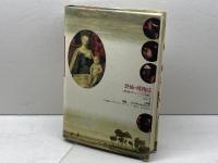 恐怖の博物誌: 人間を駆り立てるマイナスの想像力 工作舎 イーフー トゥアン