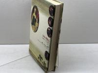 恐怖の博物誌: 人間を駆り立てるマイナスの想像力 工作舎 イーフー トゥアン