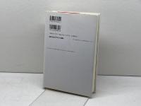 世界の終焉: 今ここにいることの論理 青土社 ジョン レスリー