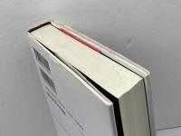 世界の終焉: 今ここにいることの論理 青土社 ジョン レスリー