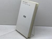 終末のソリチュ-ド 紀伊國屋書店 塚原 史