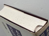 本朝男色考,男色文献書志: 合本 原書房 岩田 準一