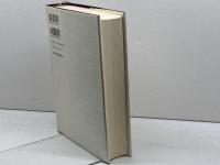 本朝男色考,男色文献書志: 合本 原書房 岩田 準一