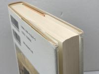 フランス植民地主義の歴史: 奴隷制廃止から植民地帝国の崩壊まで 人文書院 平野 千果子