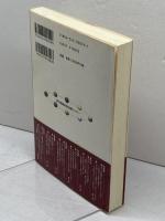 兵庫史の謎 神戸新聞出版センター 春木 一夫