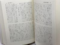 労働階級と危険な階級: 19世紀前半のパリ みすず書房 ルイ シュヴァリエ