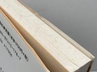 共生の技法: 宗教・ボランティア・共同体 (海鳥ブックス 19) 海鳥社 竹沢 尚一郎