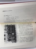 戦後誌: 光と影の記憶 石風社 朝日新聞西部本社