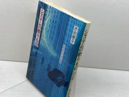システムの贈り物: 高度大衆社会における欲望 筑摩書房 芹沢 俊介