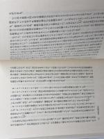 システムの贈り物: 高度大衆社会における欲望 筑摩書房 芹沢 俊介
