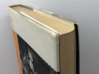 路地裏の女性史―一九世紀フランス女性の栄光と悲惨 新評論 ジャン・ポール・アロン