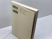 闇の歴史、後南朝 後醍醐流の抵抗と終焉 (角川選書 284) KADOKAWA/角川学芸出版 森 茂暁