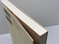 闇の歴史、後南朝 後醍醐流の抵抗と終焉 (角川選書 284) KADOKAWA/角川学芸出版 森 茂暁