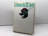 酒飲みの社会史: 19世紀フランスにおけるアル中とアル中防止運動 ユニテ ディディエ ヌリッソン