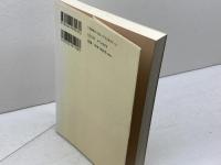 古代天皇の誕生 (角川選書 297) KADOKAWA/角川学芸出版 吉村 武彦