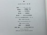 中世パリの生活史 原書房 シモーヌ ルー