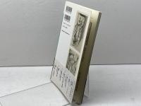 感性の歴史学: 社会史の方法と未来 (神奈川大学評論ブックレット 5) 御茶の水書房 アラン コルバン