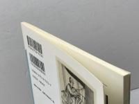 感性の歴史学: 社会史の方法と未来 (神奈川大学評論ブックレット 5) 御茶の水書房 アラン コルバン